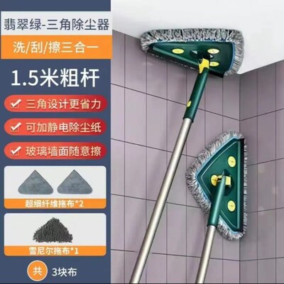 三角伸缩拖把高层擦玻璃器v除尘神器刮擦两用天花板除尘大扫除工