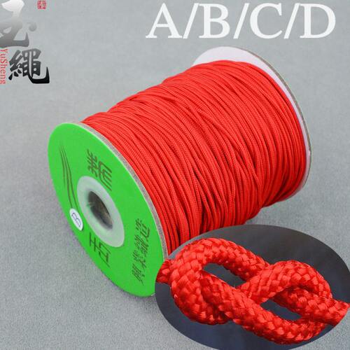 玉线1mm加密锦纶a线手工编织台湾玉带b号1.5cd粗绳20文玩串珠绳子