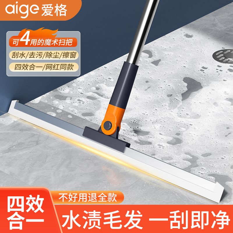 刮水器硅胶化e妆室魔术扫把厕所地板地刮浴室玻璃扫水神器家用扫D