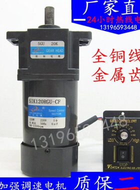 松岗带齿轮RG耳朵型8强交流U减速电机K1CF齿轮减速电机箱05I 加-