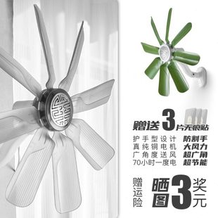 挂墙式 小风扇学生宿舍家用厨房卫生间厕所免打孔壁挂式 小型电风扇