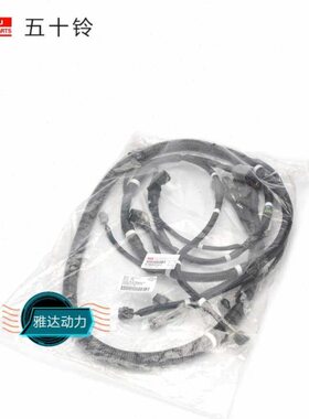 -50H4线束 S住友S 60/线束-98-6H470U3-Z105发动机5发动机8250