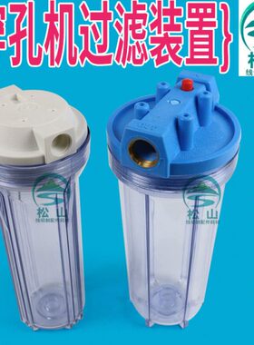 PP棉瓶过滤桶打孔机过滤棉蓝色过滤杯穿孔机装线60置过滤器*250绕