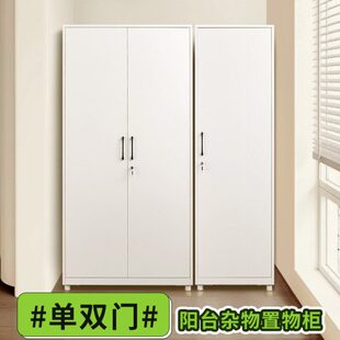 多功能放存铁皮柜大容量阳台储物柜多功能铁艺家用飘窗柜柜行李箱