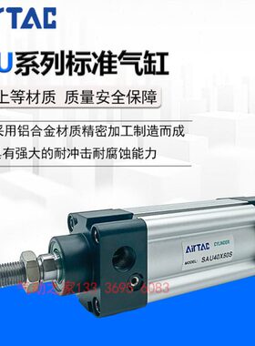 252040AU50 00S   250150 000D  AU060S/  5040标准AUSS30X10气缸