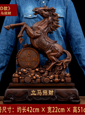 马摆件马到成功生肖马工艺礼品摆饰老板领导办公室装饰品乔迁Z办