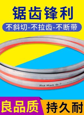 机用带锯条505高速钢4115w锋钢锯床木J工锯片不锈钢合金硬质细齿