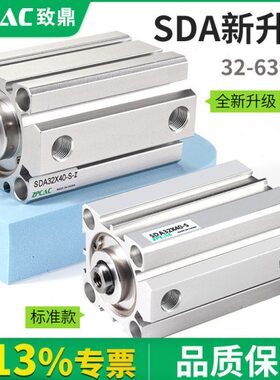 /5025//4020/气缸大推力型/SD薄/-12010*15150/036A3//270S