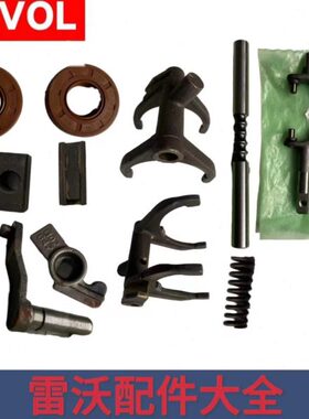 配件叉潍柴雷沃向拨档收割机转0制变速箱70RG拨悦达臂挂动10叉