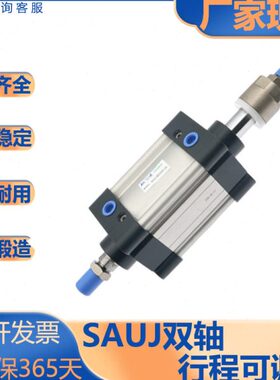 /双气缸行S6S03AU//亚德客//程40轴0型S8/3250J可调10型/系列//AU