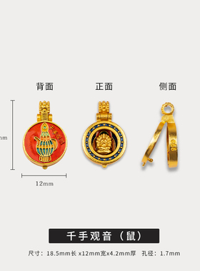 【做工细腻】八大守护神嘎乌盒吊坠1:1古法金S版可以打开不掉色