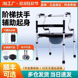 老人助行器行走拐杖助步器老年人辅助H可坐四脚助力扶手架康复走