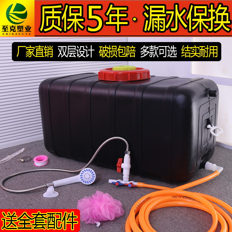 太阳能桶晒水桶家用型热r水桶太阳晒水袋热水袋洗澡塑料桶加厚塑