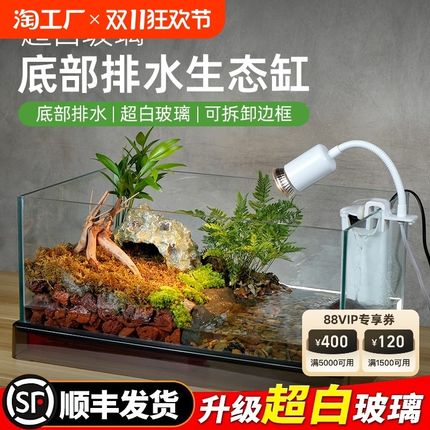 家用新款乌龟缸超白玻璃造景x全套养龟专用饲养箱底部排水生态鱼