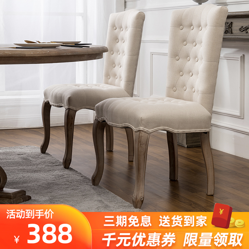 美式实木复古餐椅欧式餐厅靠背椅子酒店咖啡厅P布艺橡木成人餐桌