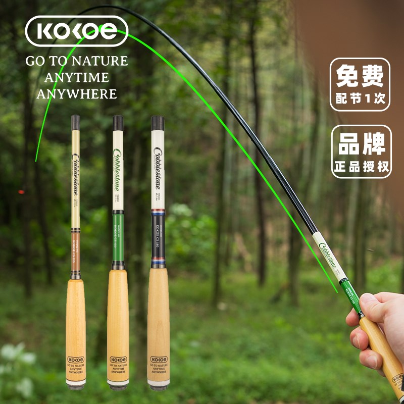 小物钓竿kokoe小蛙短节溪流手鱼竿迷你鳑鲏马口S白条便携露营凤梨