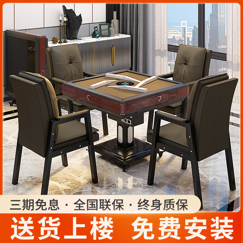 麻将桌全自动家用过山车麻将机麻将D桌餐桌两用低音折叠旋翼麻将
