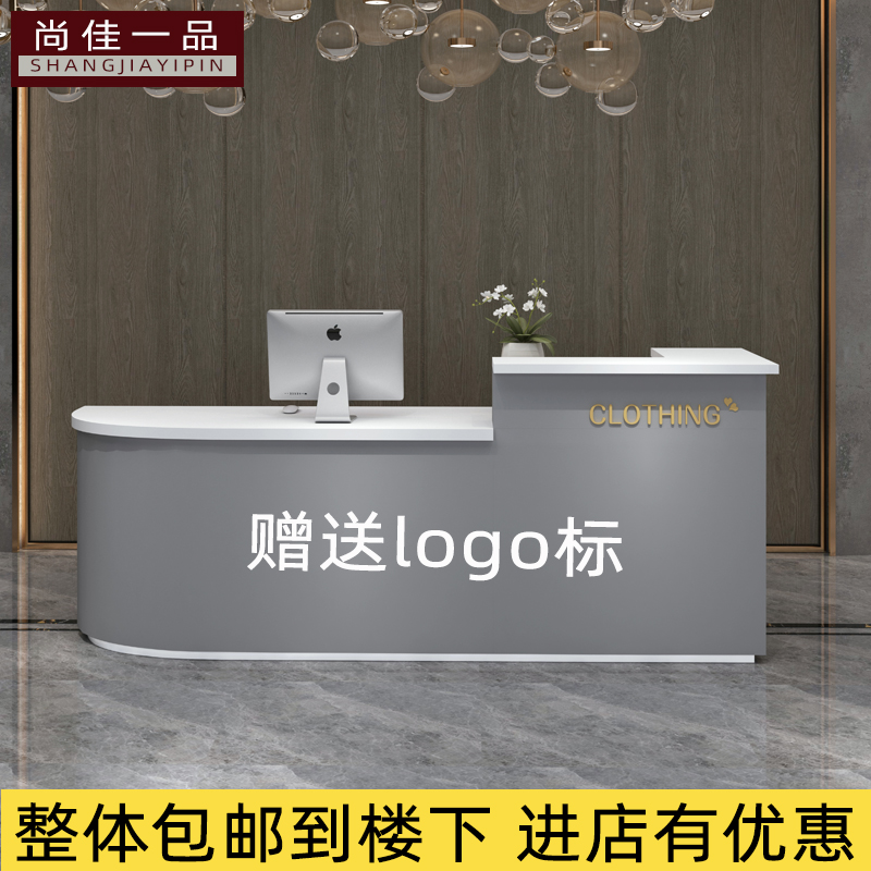 美容院美甲d理发店铺接待前台瑜伽健身房教育培训男女服装店收银