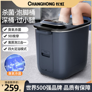 杀菌泡脚桶恒温加热足r浴器洗脚盆电动按摩家用全自动过小腿机