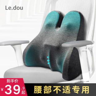 双翼靠垫腰枕f办公室护腰久坐靠背孕妇电脑椅子靠枕汽车座椅靠背