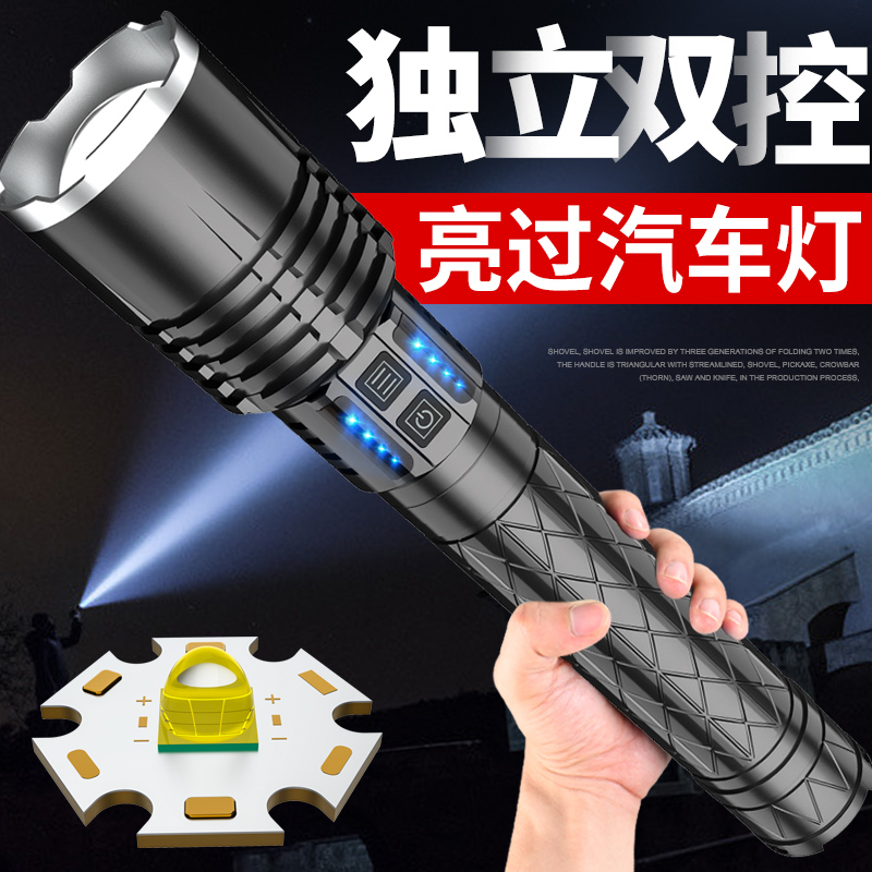 强光加长手电筒可充电超亮户外远射超E长大续航氙气灯5000米疝气
