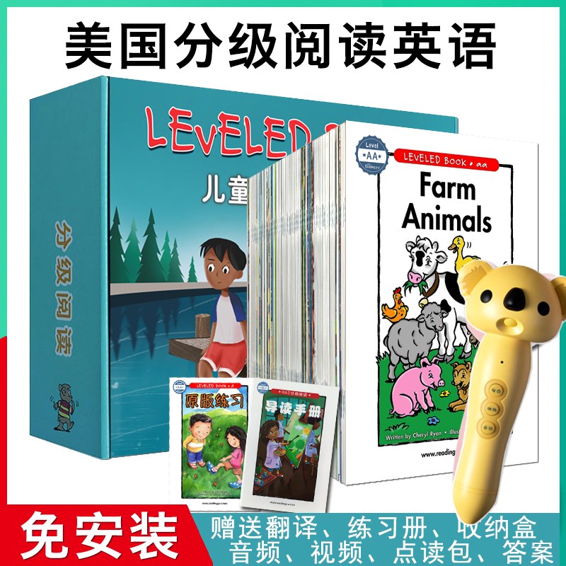 原版美国蓝标raz分级阅s读绘本儿童启蒙英语教材小达人易趣点读笔