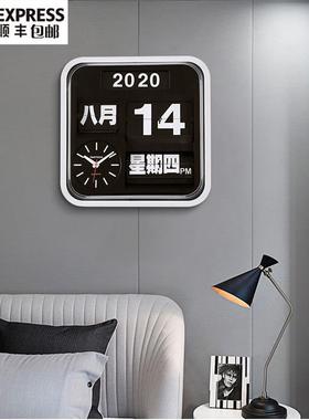 Fartech台湾自动翻页时钟万年历时尚家用静音钟表创意智能机械钟