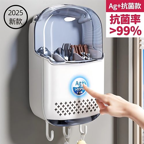 抗菌筷子收纳盒家用沥水架