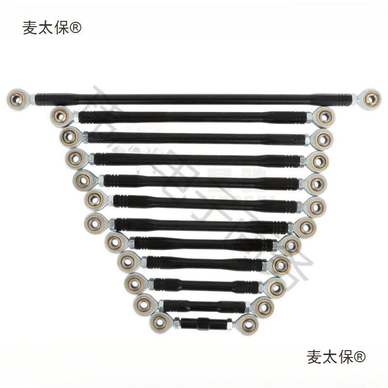 摩托车改装配件通用铝合金倒挡换档拉杆连接杆变速杆挂挡连麦太保