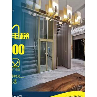意墅中国家用电梯3层4层5层6层别墅电梯私人电梯楼道电梯小型家用