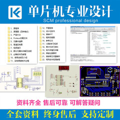 基于51单片机的光照强度检测设计成品套件DIY课程实训学习