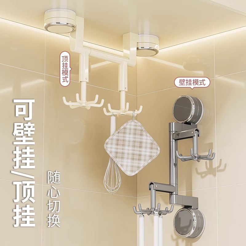 旋转厨房吸盘挂钩免打孔壁挂式厨具锅铲挂架铲子收纳架浴缸置物架