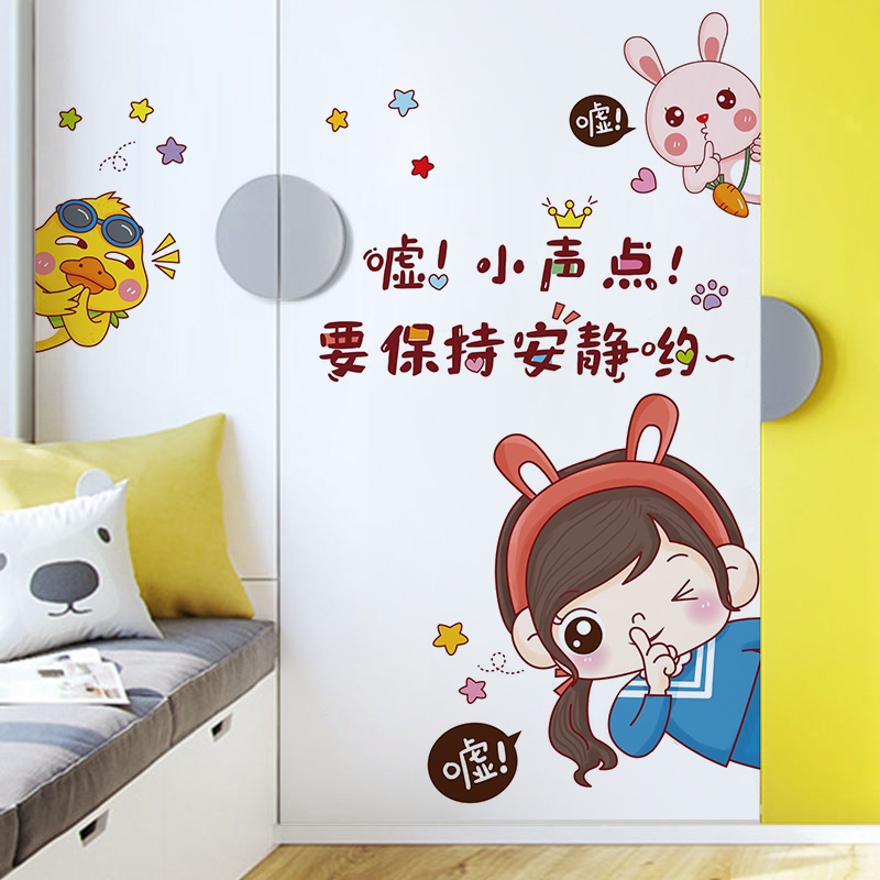 入户门装饰3d立体个性创意儿童房门画自粘幼儿园贴画卧室们贴纸图片