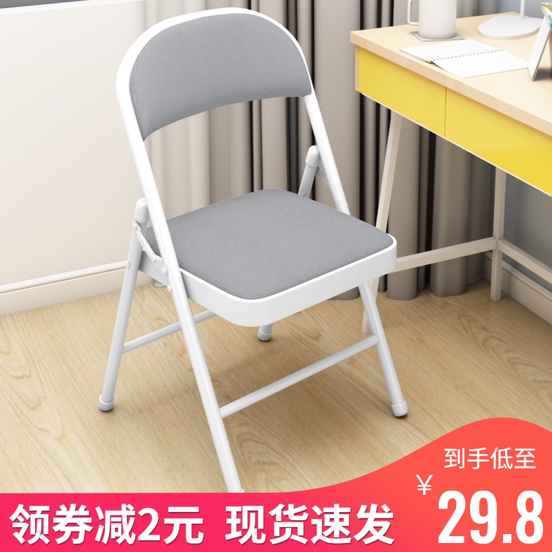 折叠椅子家用餐椅靠背椅办公椅会议椅培训椅电脑椅宿舍椅简约凳子