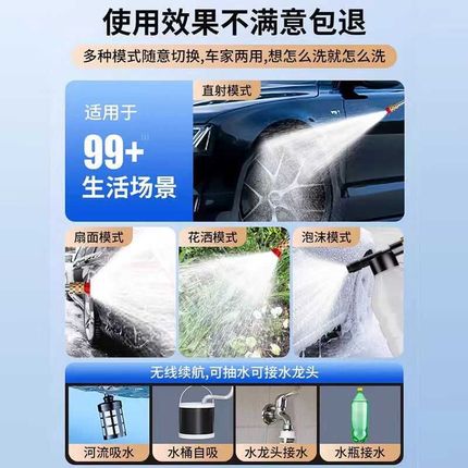 无线家用洗车机高压水枪洗车水枪神器不插电水枪神器浇花水枪洗地