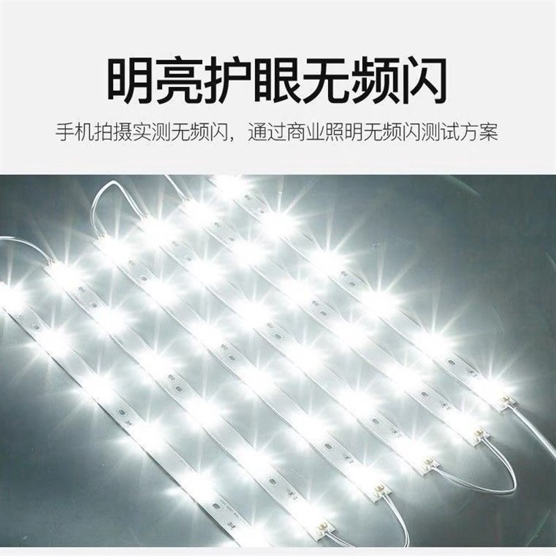 全光谱透镜三色变光LED长灯条客厅吸顶灯led灯芯改造替换光源灯带