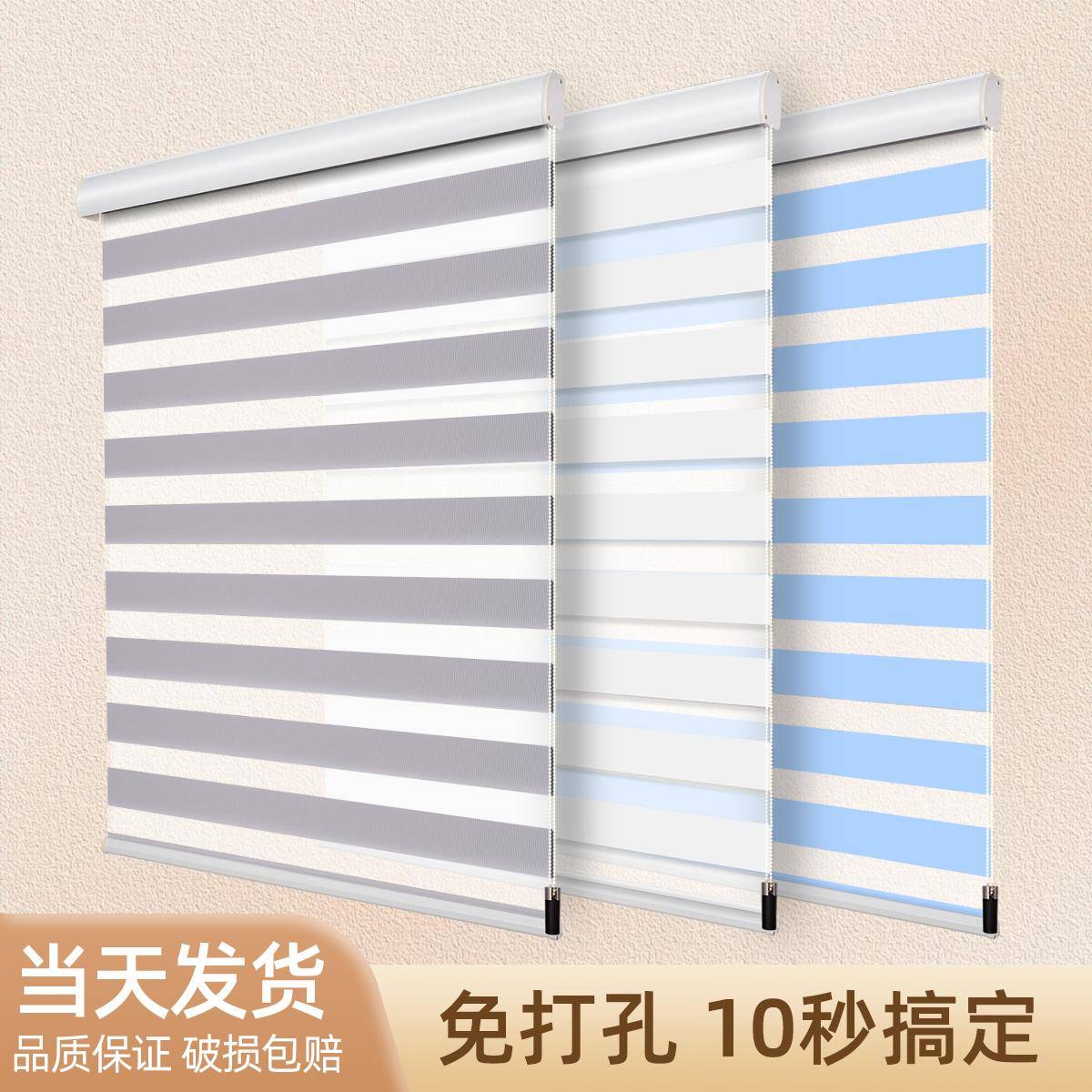 厨房窗帘免打孔遮挡帘防油遮光遮阳卷帘窗户防晒隔热卷拉式百叶窗