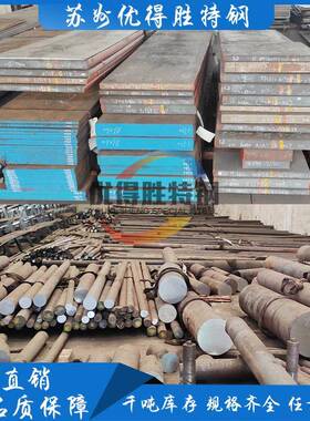 16MnCr5 40CrNiMo圆棒20CrNiMoA 20CrMnTi圆钢20CrMo 16CrMnH板料