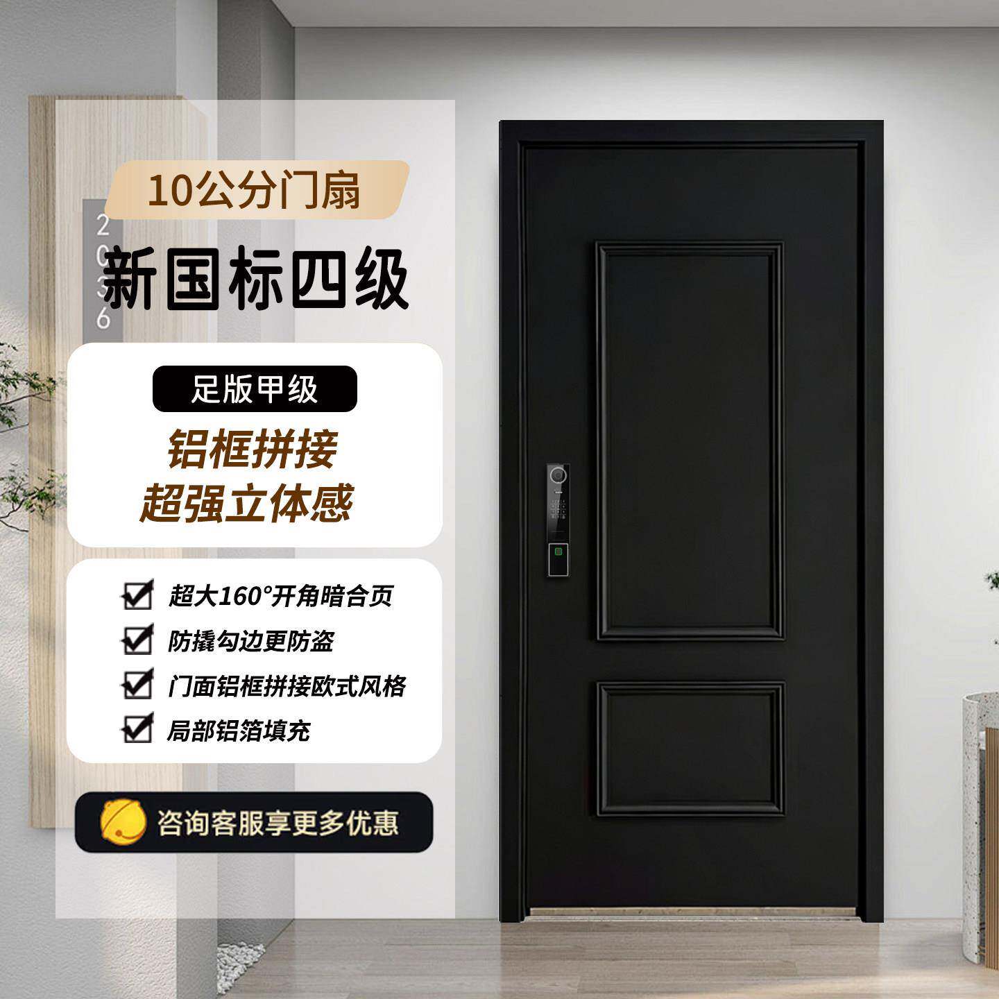 法式锌合金防盗门氟碳漆甲级入户门家用入户安全门子母门包邮定制