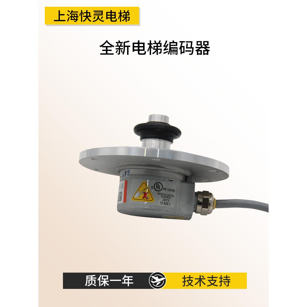 Kubler中性电梯主机编码器Km950278G02/G01小轮转速测量机适用于