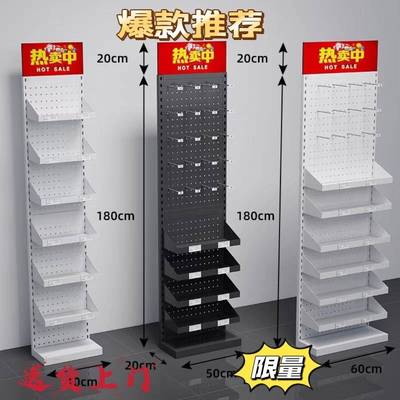 超市货架洞洞板带挂钩置物架小卖部单面多层落地零食靠墙中岛柜