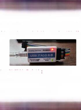 USBi彷真器/ADI彷真器/全面升级5年保修