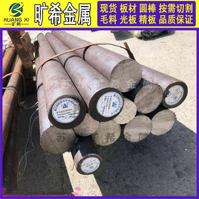 30CrMnSi 65Mn圆棒GCr15 34CrNiMo6圆钢38CrMoAl 40CrNiMo钢板T10