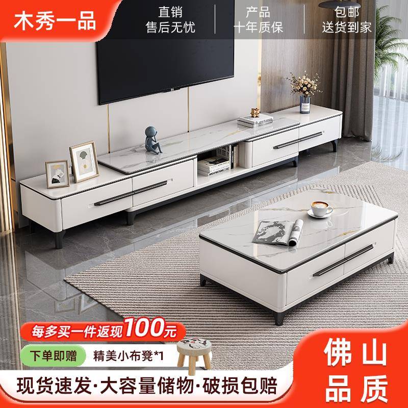 实木岩板茶几电视机柜客厅家用组合现代简约小户型落地柜2025新款