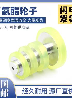 编码器塑胶同步计米轮子 E6B2 OVW2 TRD-2T EE40S6系列测距测速