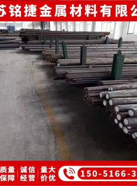 SCM415 SCM420 SCM430 SCM435 SCM440钢板 圆棒 冷拉光圆