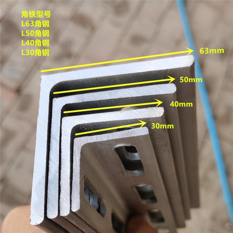 国标热镀锌角铁带孔角钢材冲孔热镀锌货架冲孔花边角钢三角铁支架