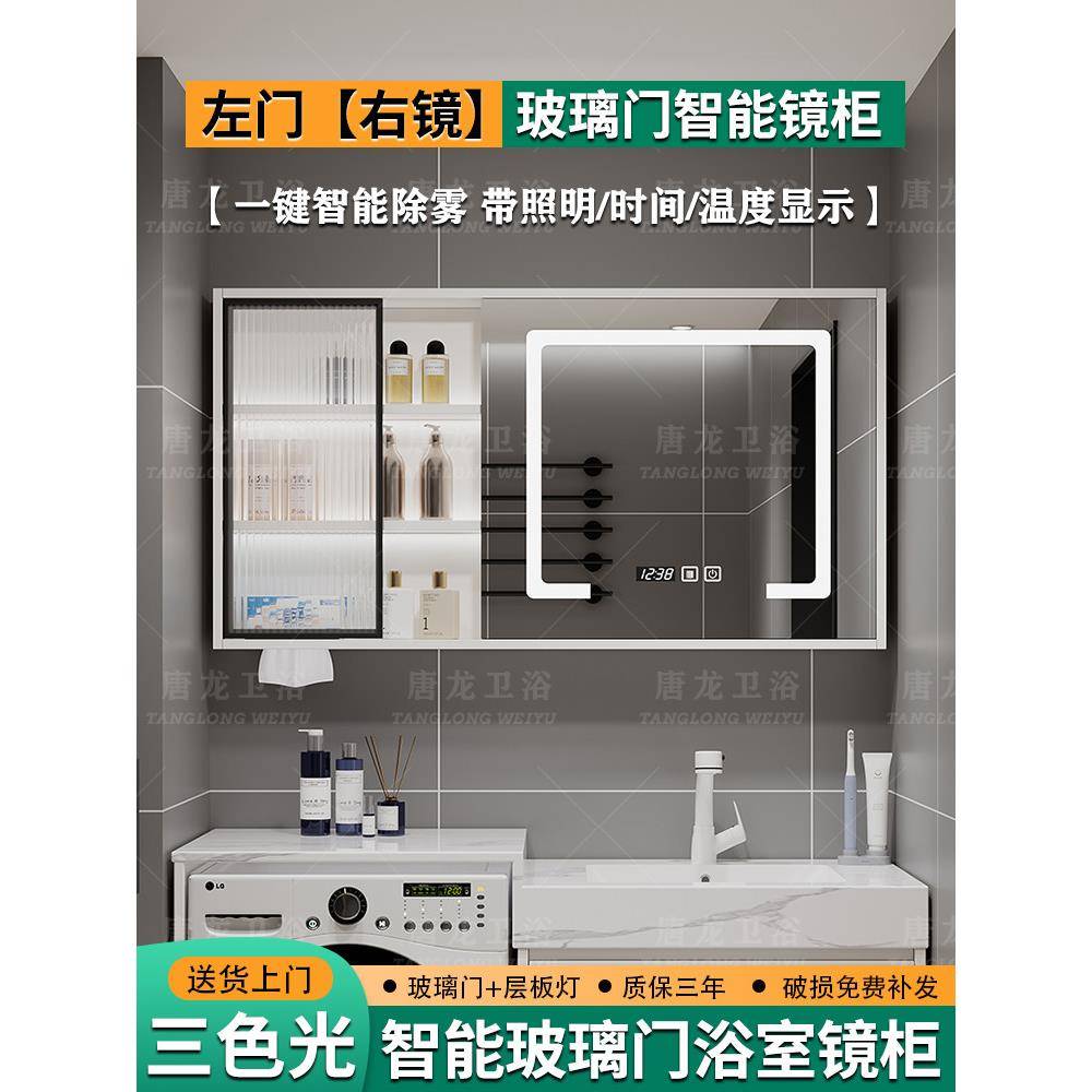 智能浴室镜柜挂墙式玻璃门层板灯卫生间镜子单独收纳壁挂一体柜