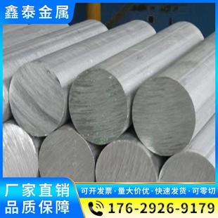 4340 42CrMo4 8620H 34CrNiMo6 9SiCr圆钢 4130 50CrVA 钢板 4140