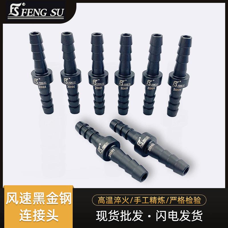 黑金钢连接头内径8风炮10mm高压气管转接头T型三通气动对气泵接头